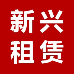 深圳市福田区新兴德礼仪服务部 - 公司logo