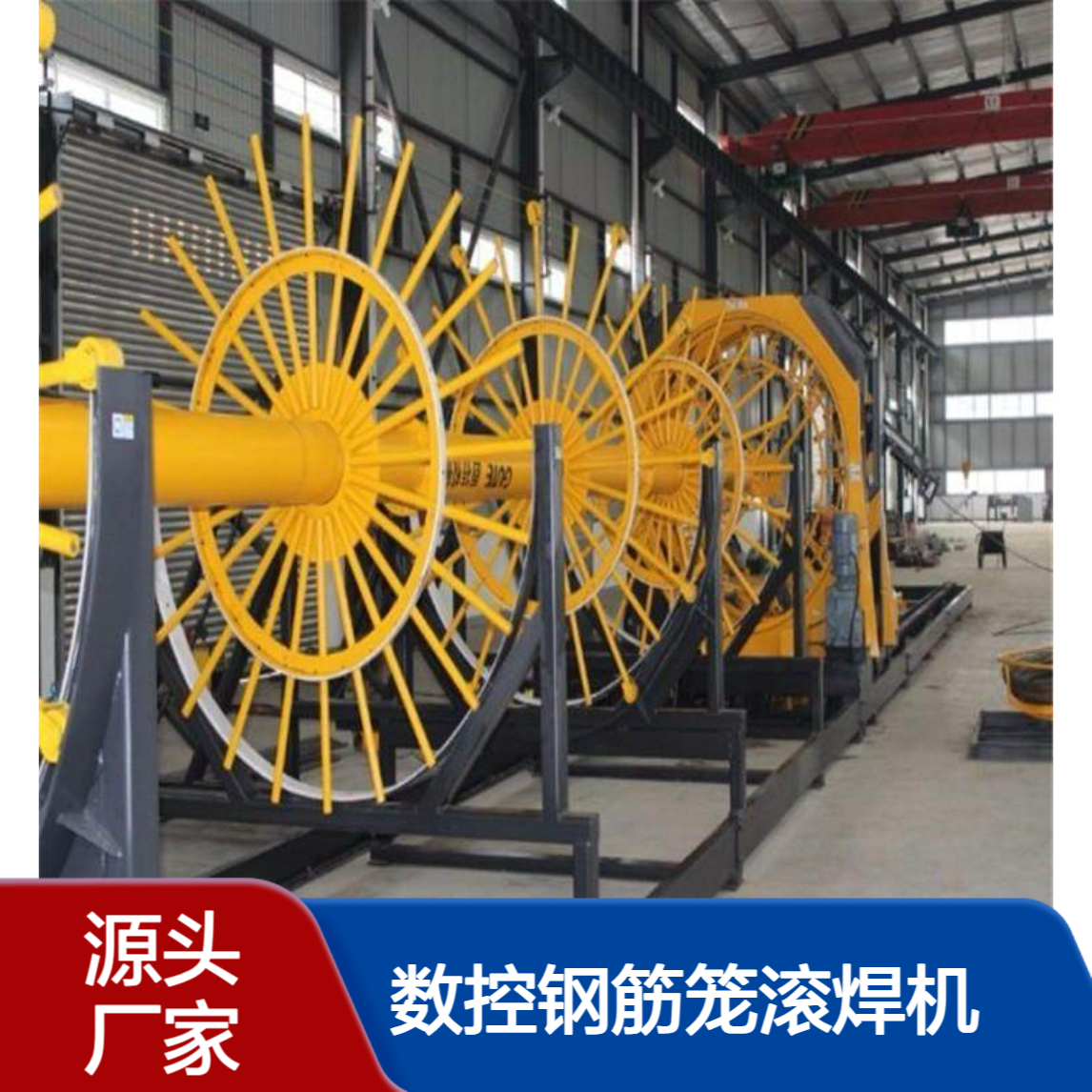 数控钢筋笼滚焊机 回转精度 智能转孔桩基成型绕筋机 中顺机械