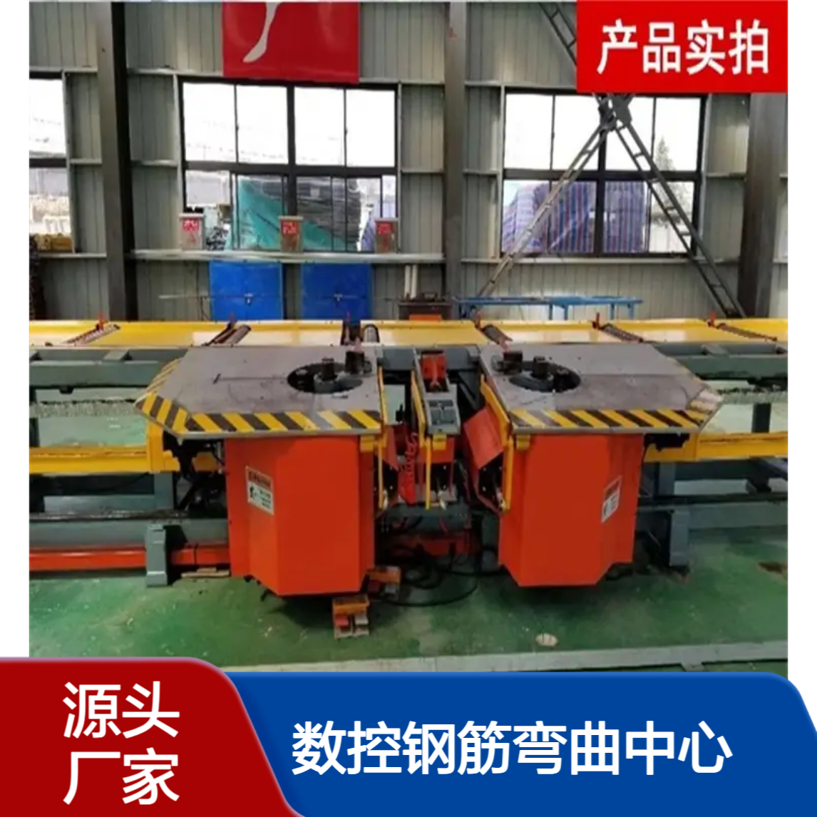 数控钢筋弯曲中心 多种图形加工 智能化钢筋加工弯曲机 中顺机械