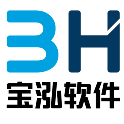 东莞宝泓软件有限公司