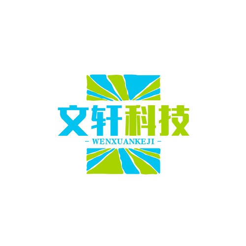 Wenxuan Energy Technology (Shenzhen) Co., Ltd - Company Logo