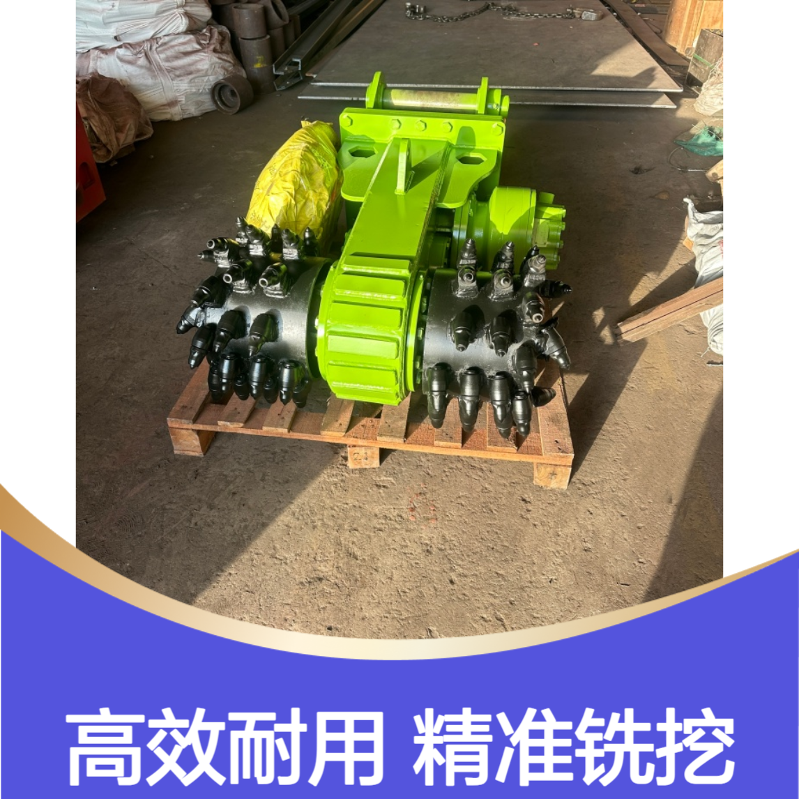 温建供应矿用工程铣挖机 液压纵向铣抛机 挖机属具铣刨机定制