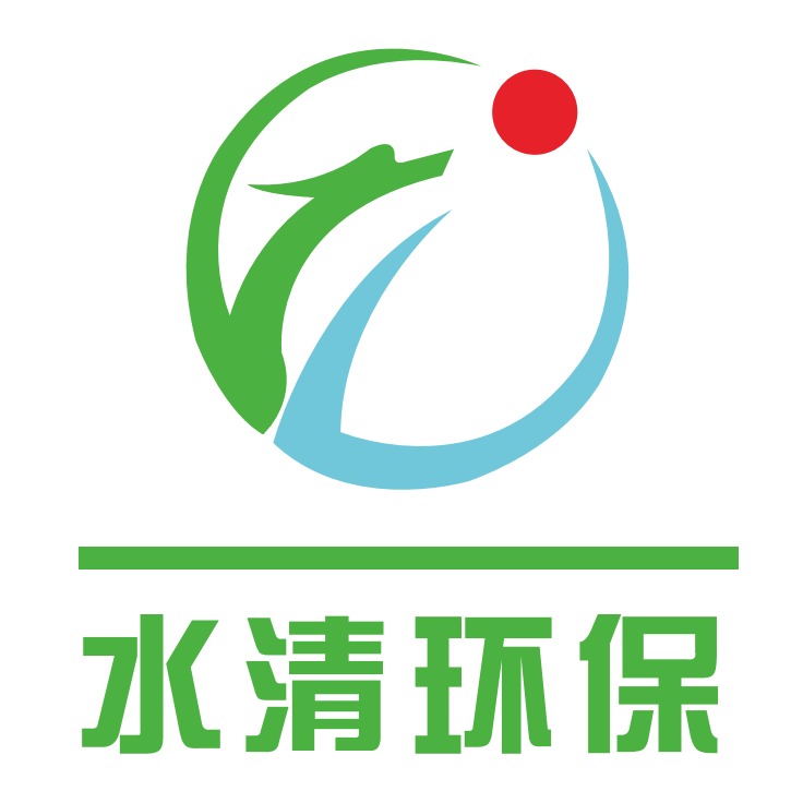 潍坊水清环保装备有限公司 - 公司logo