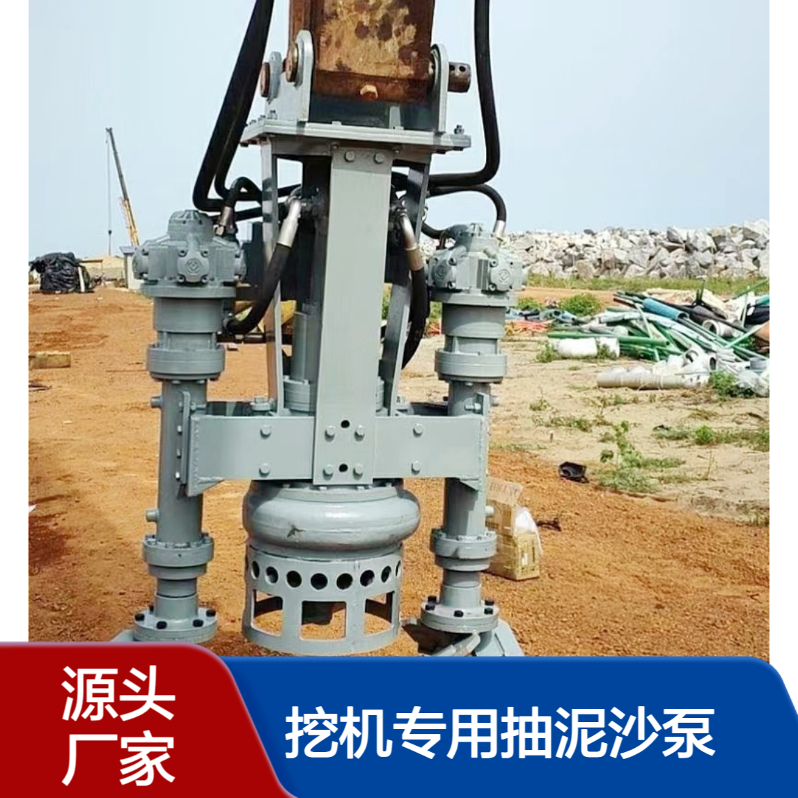 挖机专用抽泥沙泵 无电源依赖 转场灵活 恶劣工况稳定运行