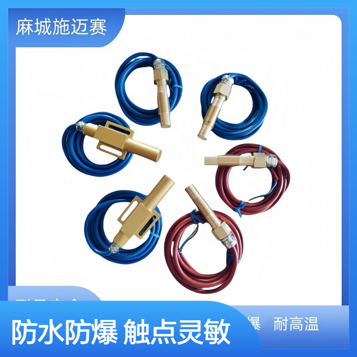 防爆接近开关EP-XRJJA188DK-H/2M型号规格齐全