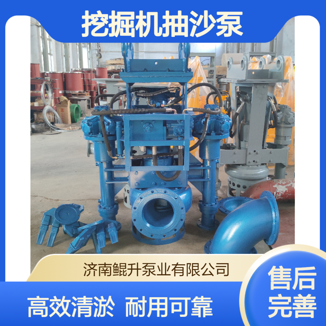 河道清淤挖掘机抽沙泵 水库 / 港口疏浚 搅拌抽送同步完成