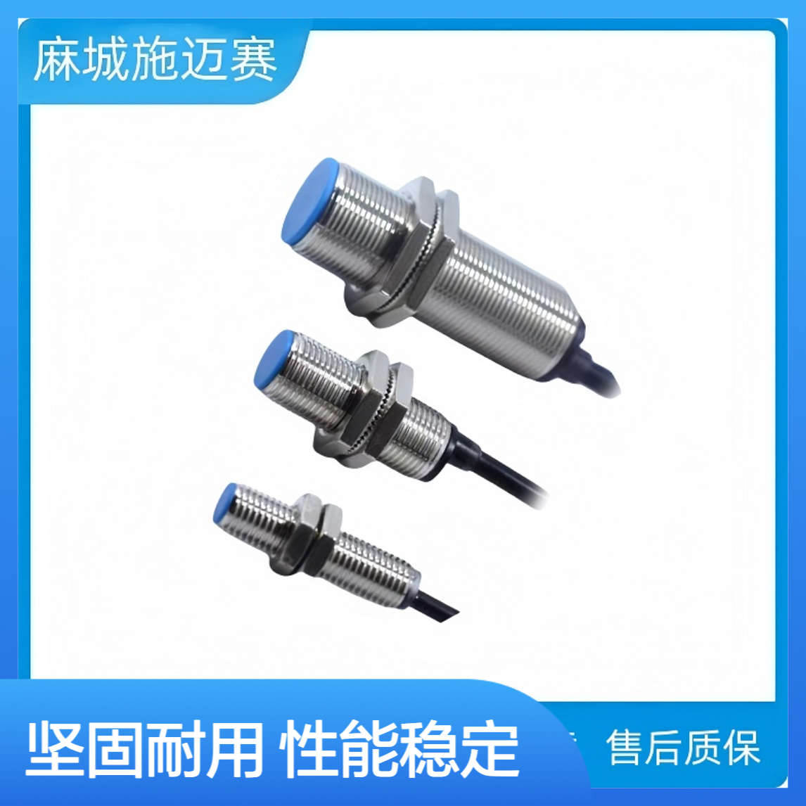 接近开关DOB-ZSHQD91228-GX30-TNK-1/常开/IP67-10-30VDC
