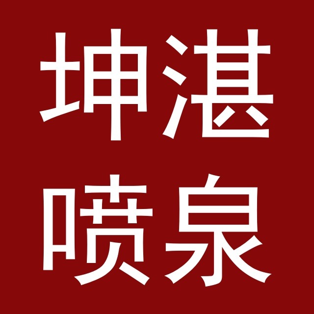 Hebei Kunzhan Garden Ancient Architecture Engineering Co., Ltd - Company Logo