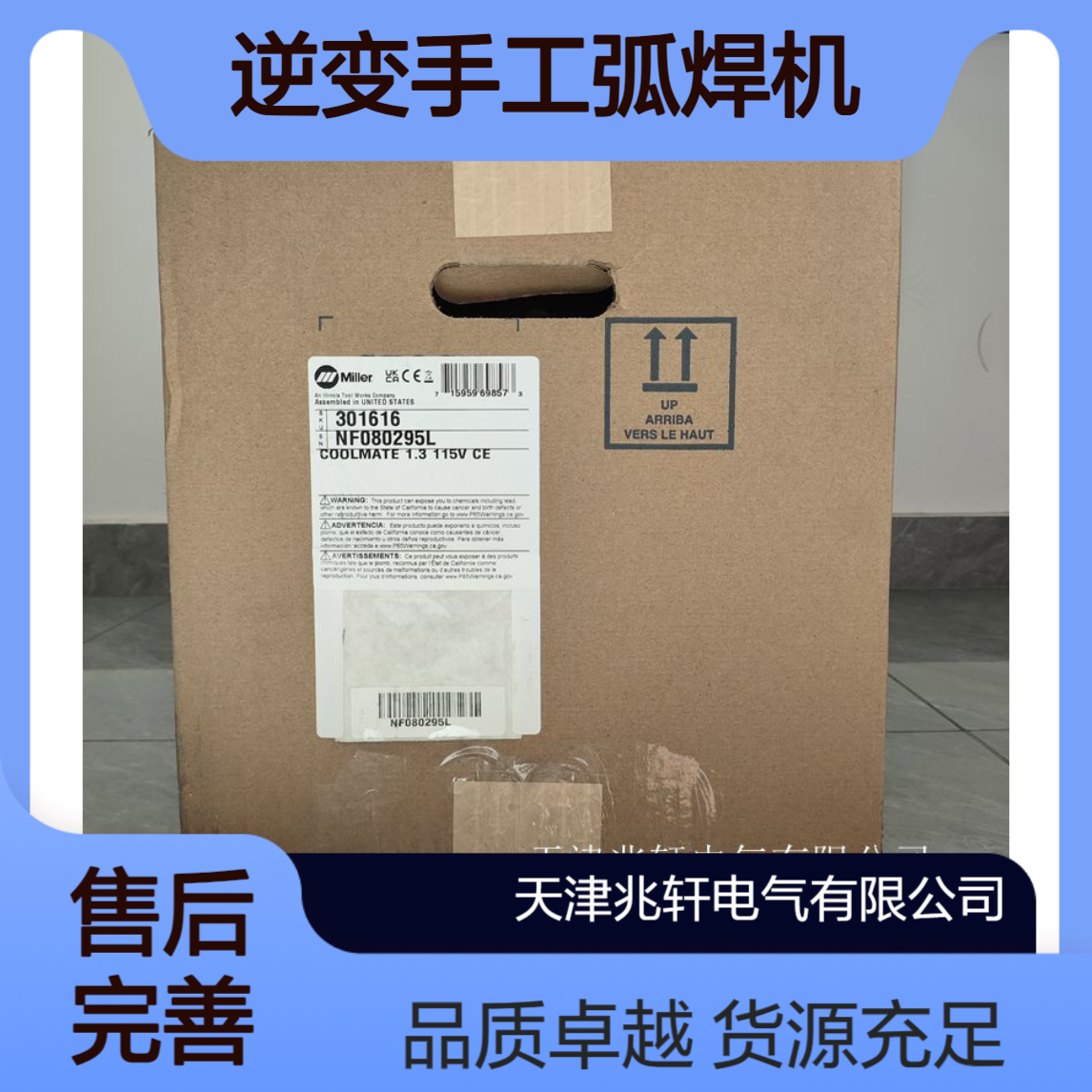 THERMACH INC AT 1000交流电焊机 逆变手工弧焊机 货源充足