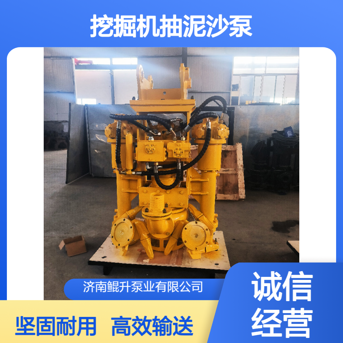矿山尾矿挖掘机抽泥沙泵 高浓度矿渣输送 工程施工好帮手