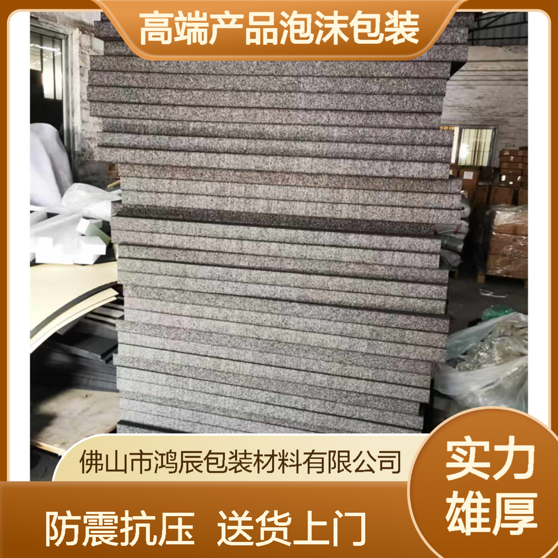 EPP硬质发泡板 航模无人机高端产品泡沫包装定制 防震抗压送货上门
