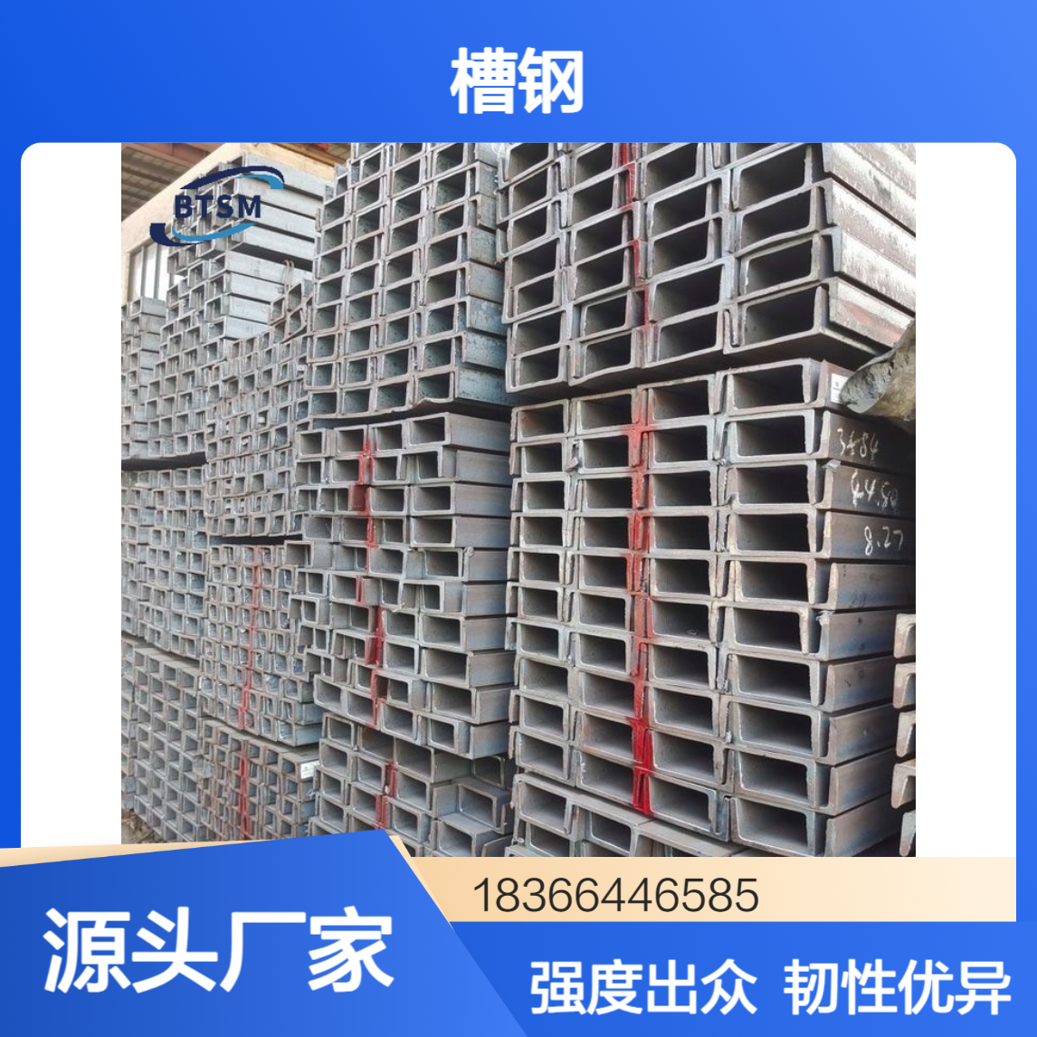 Q460NC高强度槽钢 正火轧制工艺 低温韧性优异