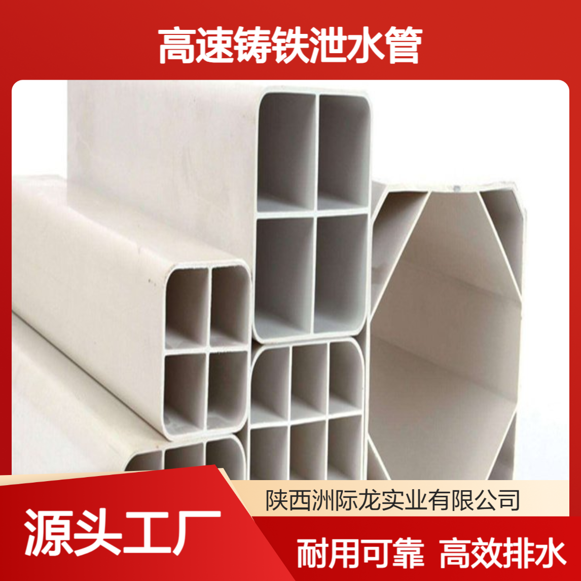 四孔格栅管 PVC多孔梅花管 高速铸铁泄水管 铁路排水
