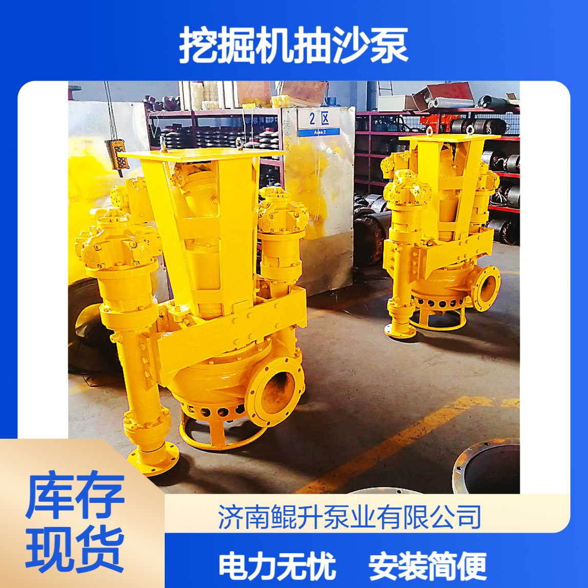 安装简单挖掘机抽沙泵 替换铲斗即用 偏远工地无电力也能用