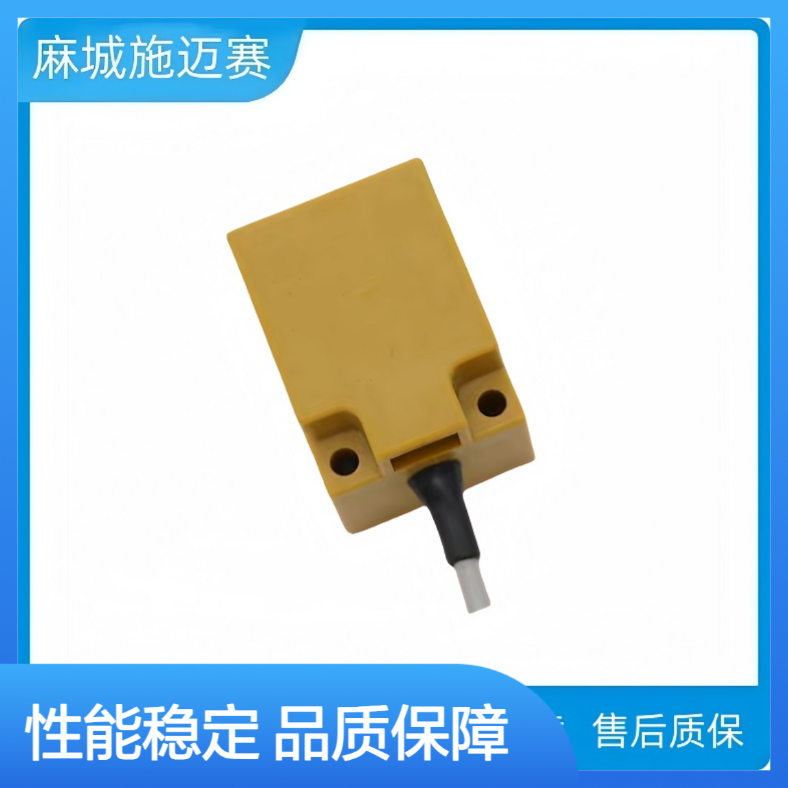 接近传感器E4-D5PKH-PNP/10-30VDC频率响应快,抗干扰性强