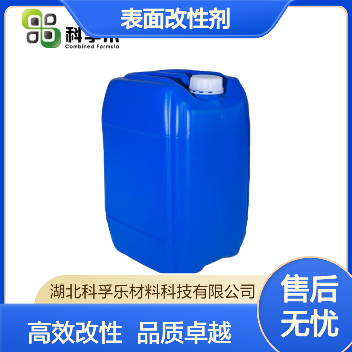 (4-乙烯基苯基)三甲氧基硅烷 Cas.18001-13-3 苯基硅烷表面改性剂