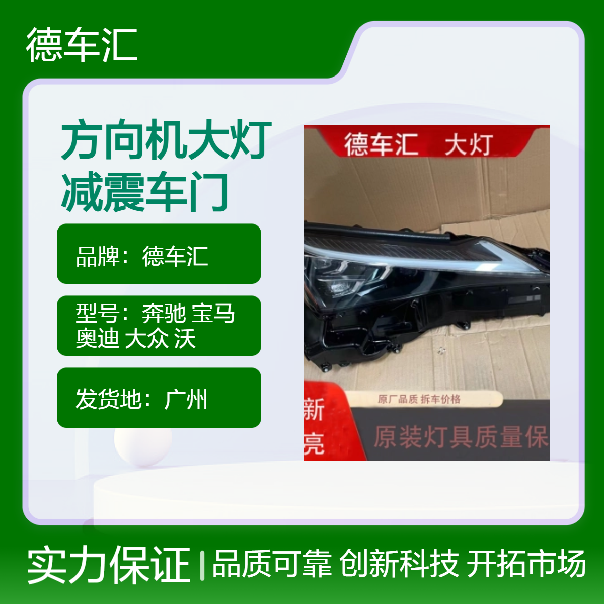 凌志ES250 ES350 LS400 IS300 ES300方向机大灯尾灯减震车门等