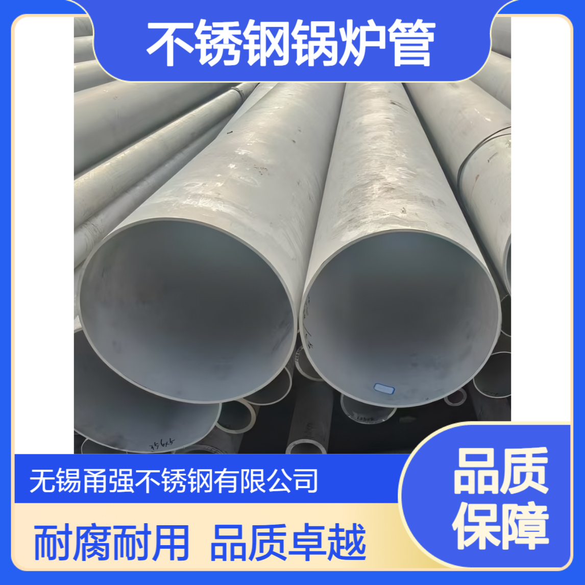 供应321不锈钢锅炉管换热316L 耐腐蚀液压系统用不锈钢管