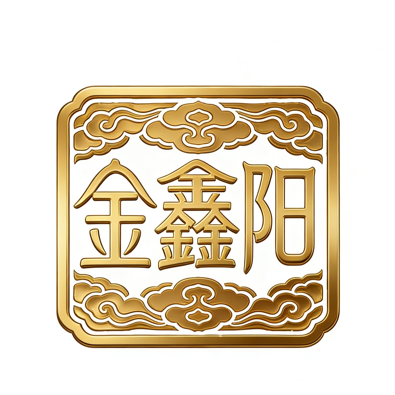 郯城金鑫阳工艺品有限公司 - 公司logo