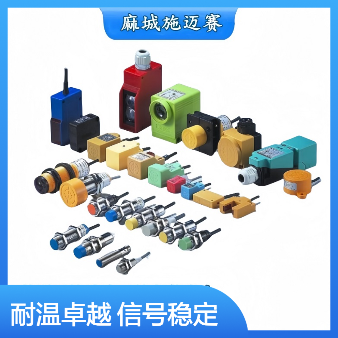 耐高温接近开关TLX2DPK/0-600℃ 2路干接点反馈信号