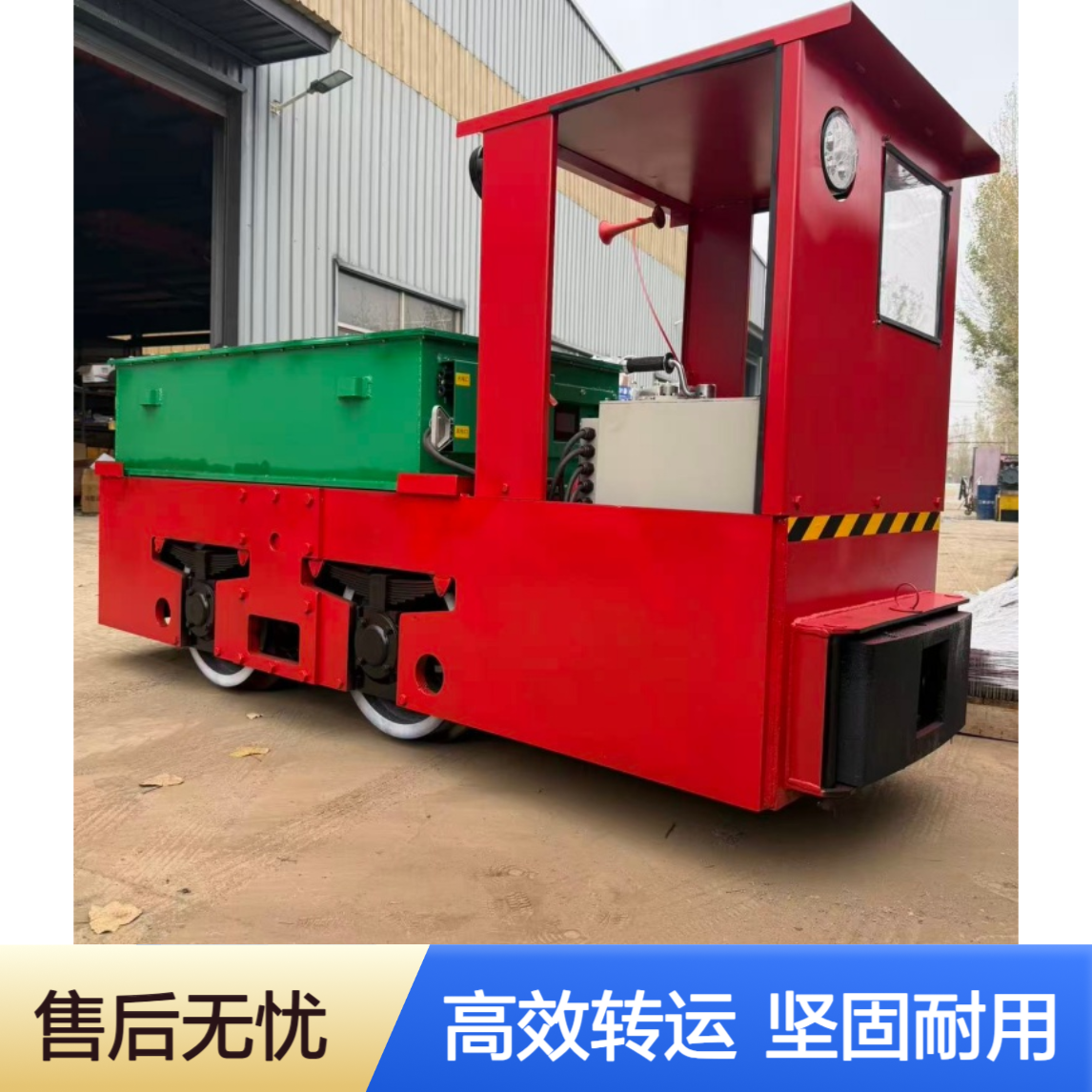 井下运输矿用电机车 拉渣轨道牵引车 高效转运设备