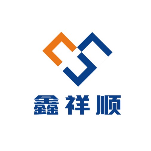 Xiangyang Xinxiangshun Building Decoration Engineering Co., Ltd - Company Logo