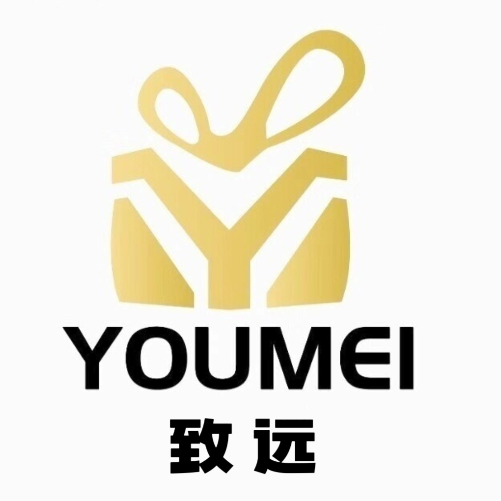 深圳市致远礼业有限公司 - 公司logo