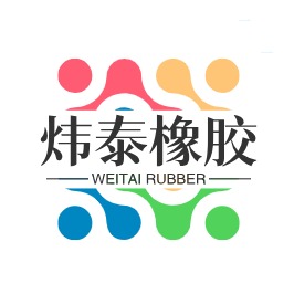 青岛炜泰橡胶有限公司 - 公司logo