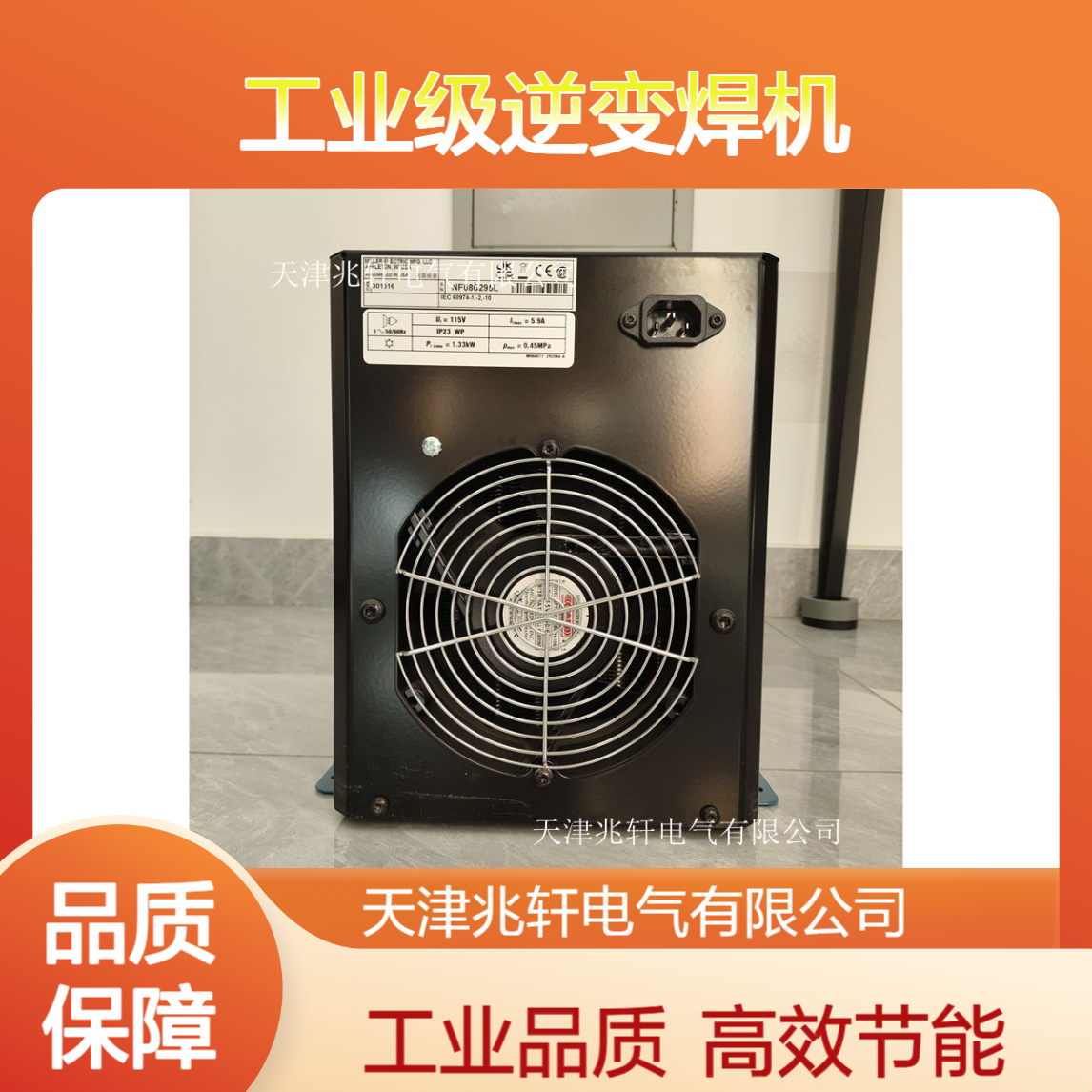 米勒 XMT352mpa工业级逆变焊机 手持电焊机 高效节能