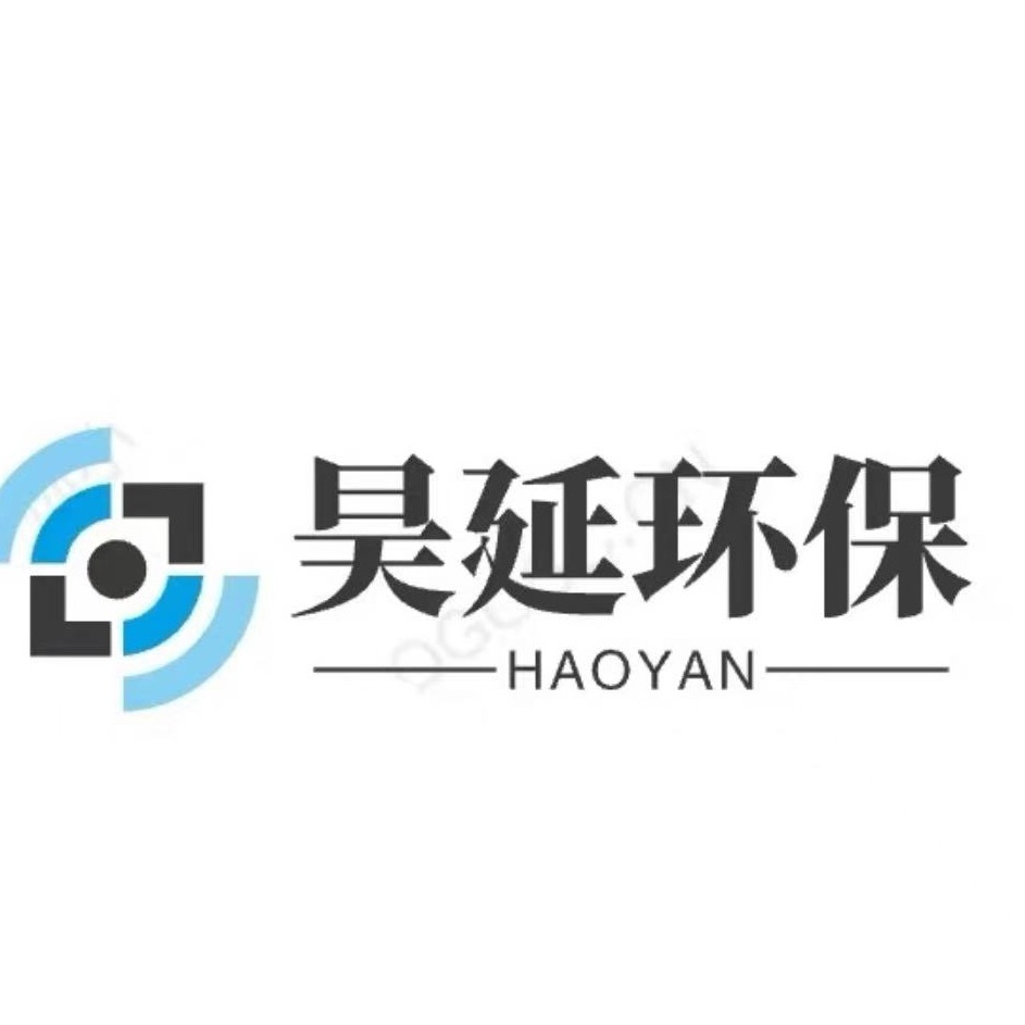 河南昊延环保科技有限公司 - 公司logo