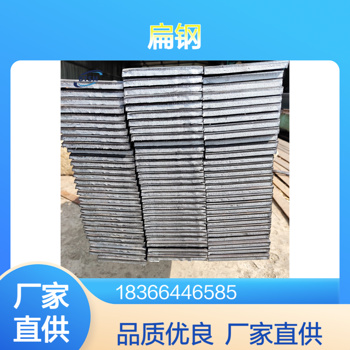 厂家直供Q195材质扁钢 锻打扁铁黑皮光亮 支持定制切割