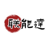 上海联能达化工有限公司 - 公司logo