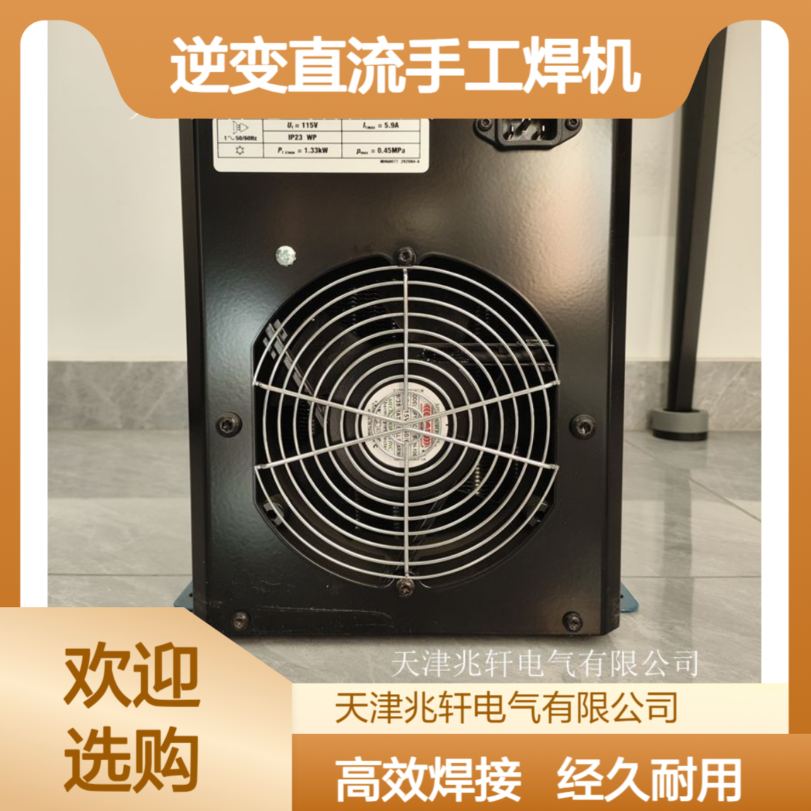 PRAXAIR PS 1000逆变直流手工焊机 米勒电焊机使用周期长