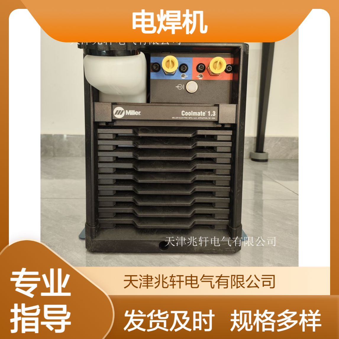 米勒电焊机 Auto-continuum350 发货及时 多种规格出售