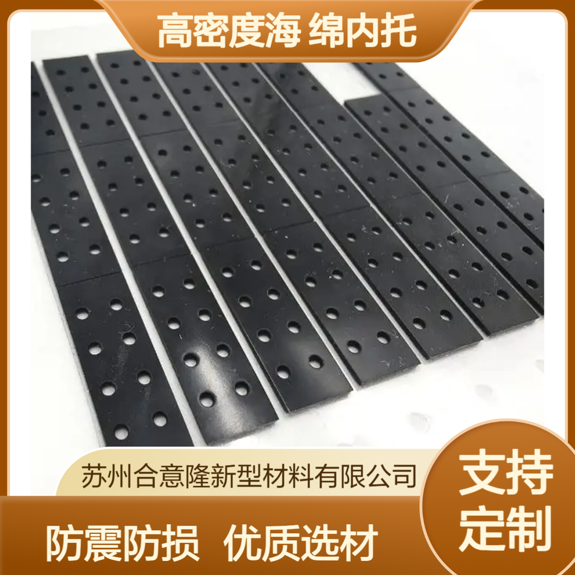 厂家黑色海绵内衬包装盒防震包装EVA内衬礼品盒高密度海合意隆