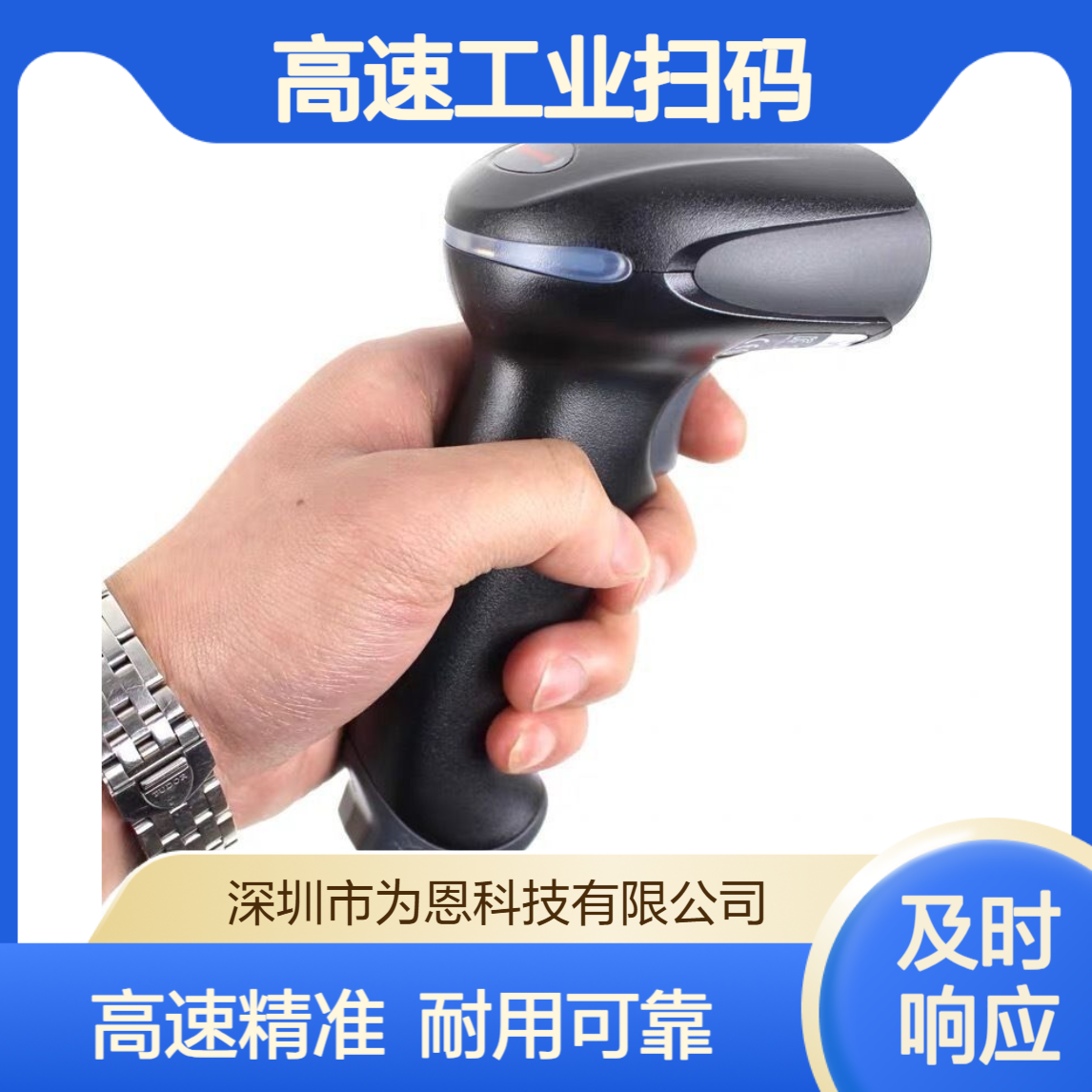 Honeywell霍尼1900GHD二维扫描枪 扫3MM条码 200次/秒高速工业扫码