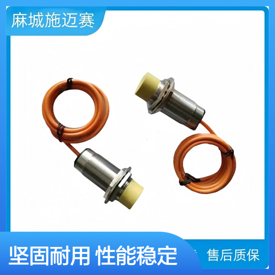 接近开关DOB-ZSHQD91228-GX30-TNK-1/常开/IP67-10-30VDC