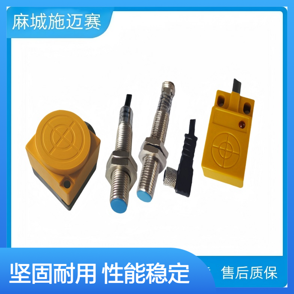 接近开关ISNI7P5-11-R35-LZ能检测各种金属物体，铜，铁