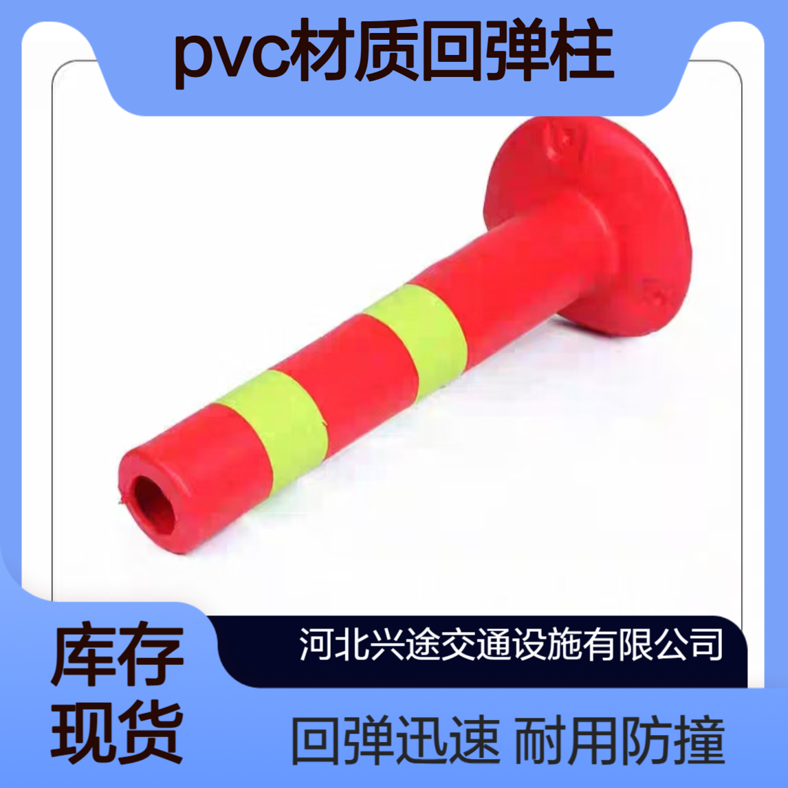 反光弹性警示柱 PVC材质回弹柱 红白防撞警示桩 70CM停放车道口桩