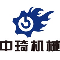 山东中琦重型机械有限公司