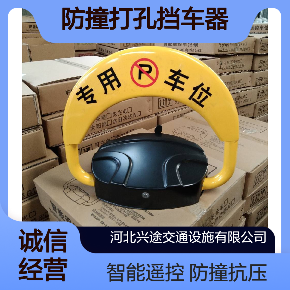 双锁八角停车位地锁 防撞打孔挡车器 防占用神器桩 抗压8吨三角车锁