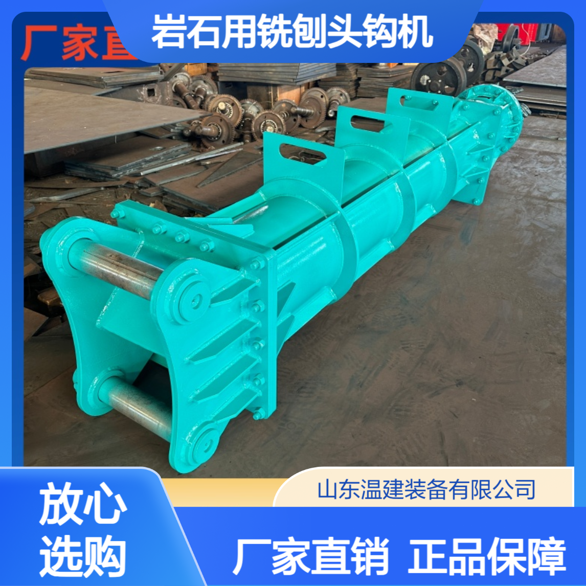 液压铣挖机 岩石用铣刨头钩机 隧道工程铣挖机械
