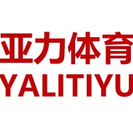 西安亚力体育设施有限公司 - 公司logo