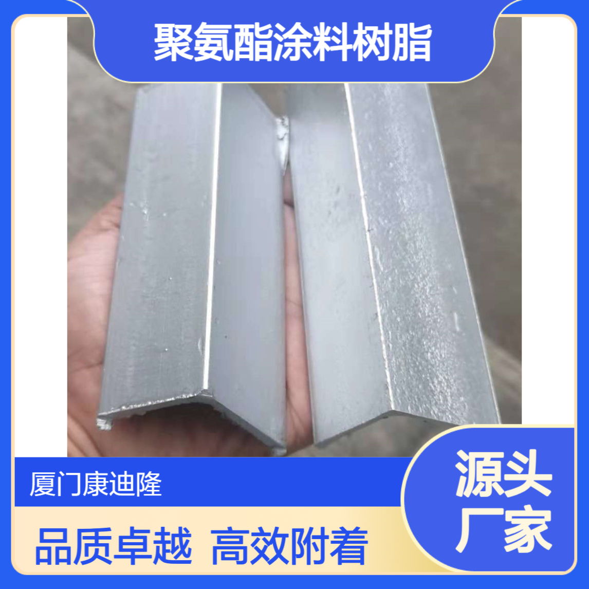 双组分聚氨酯涂料羟基丙烯酸树脂SE-6625_银粉排列有色金属附着好