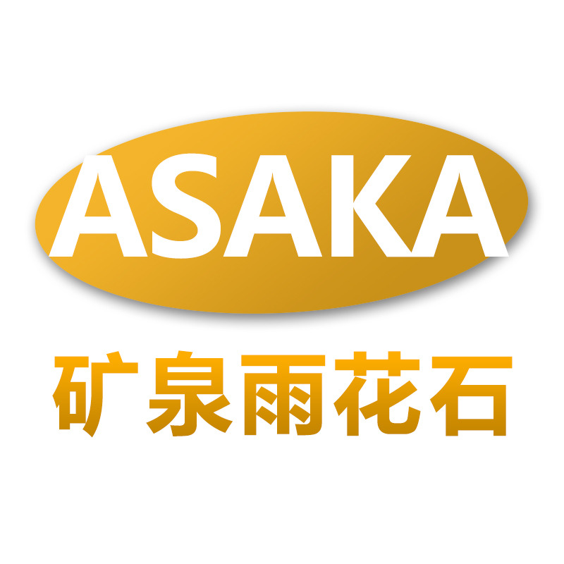 南京矿泉雨花石有限公司 - 公司logo