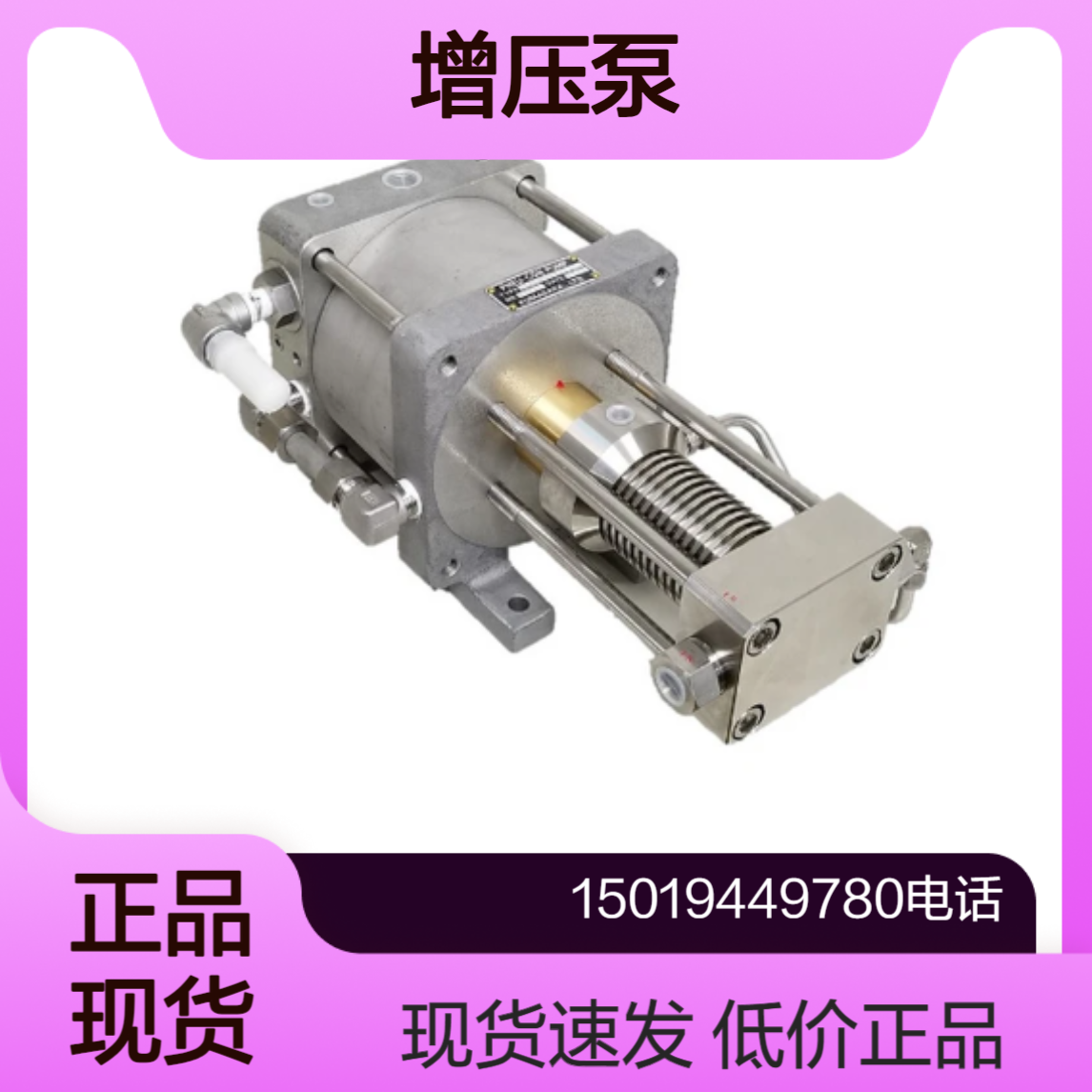 低价正品现货 technomate 增压泵 SSBL-37.5A-KLZ /SSBL-37.5A FKM日本