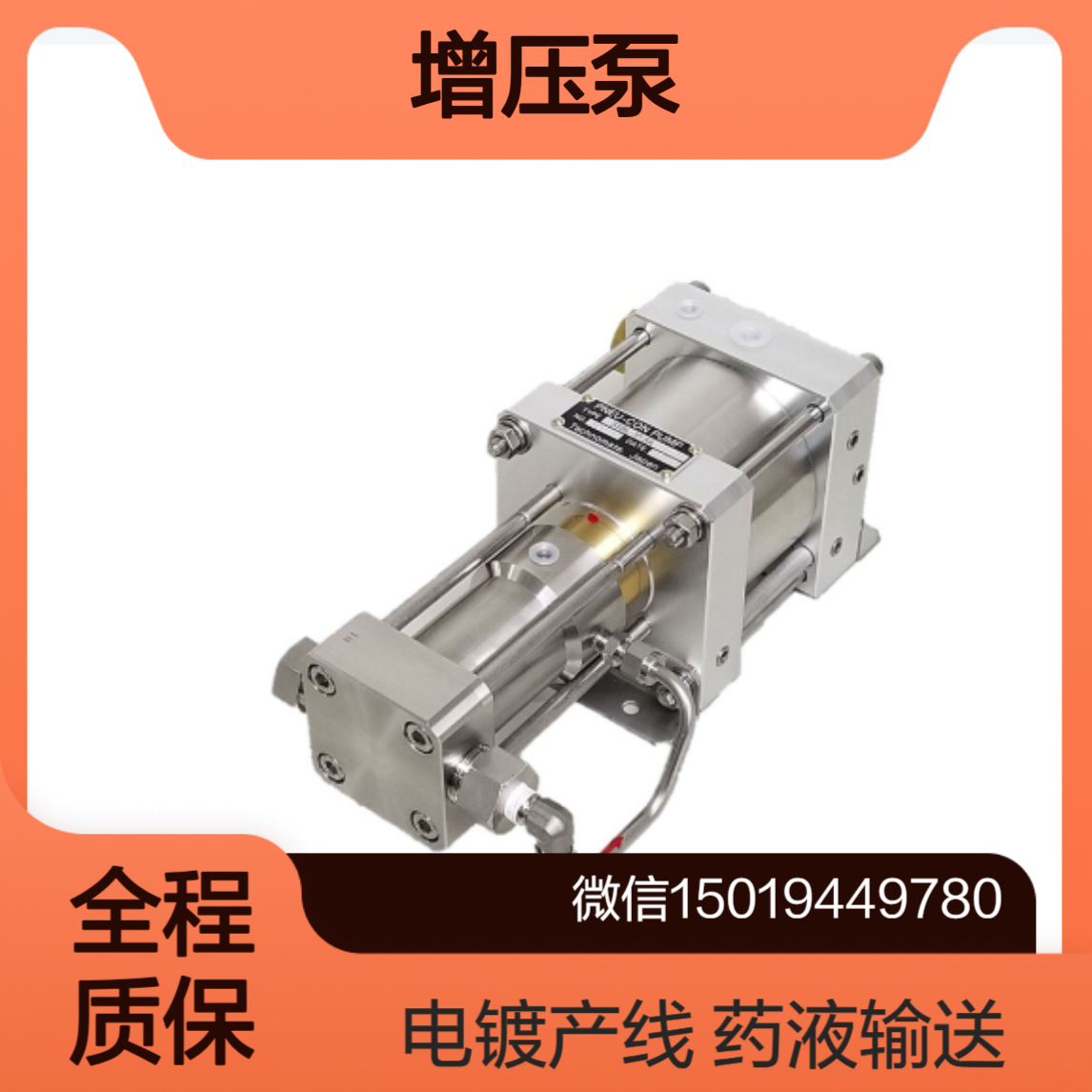 进口现货 增压泵 SSBL-37.5A-KLZ /SSBL-37.5A FKM日本 technomate