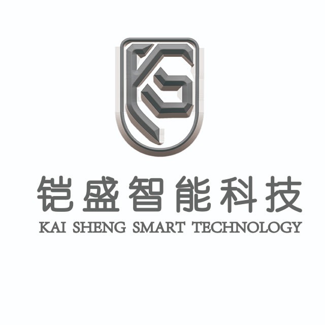 东莞市铠盛智能科技有限公司 - 公司logo