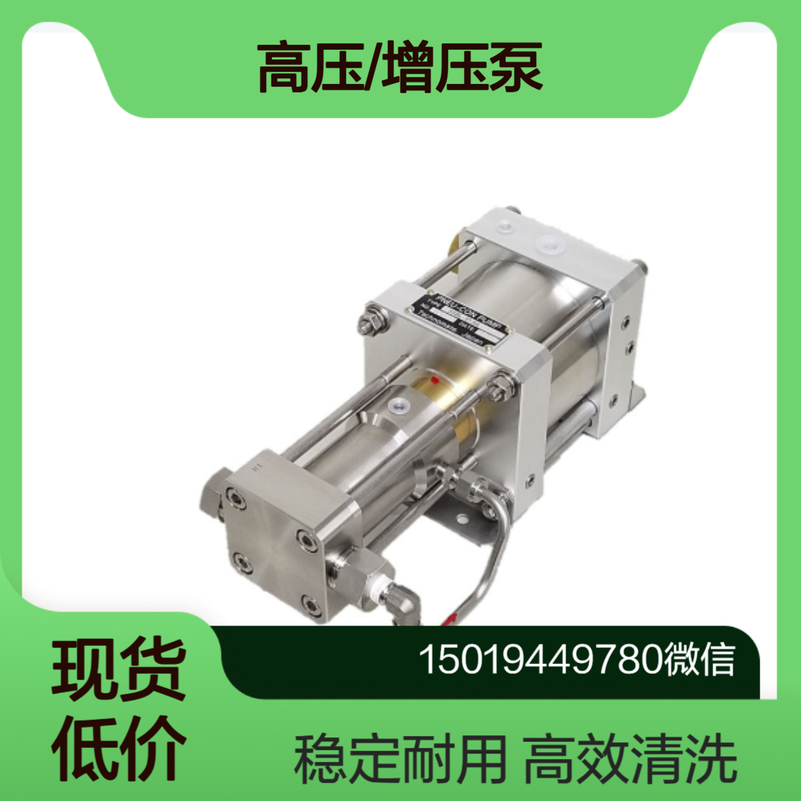 SSBL-37.5A-KLZ/SSBL-37.5A FKM 用于晶圆IPA清洗高压泵technomate