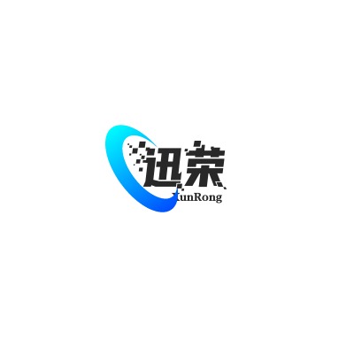 四川迅荣供应链管理有限公司 - 公司logo